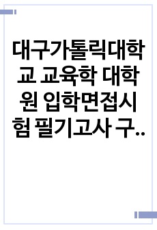 자료 표지