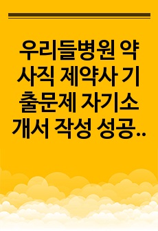 자료 표지