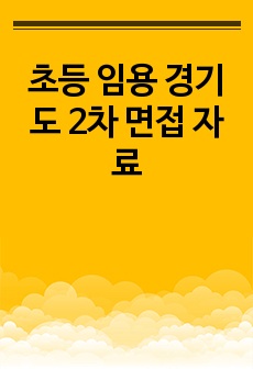 자료 표지