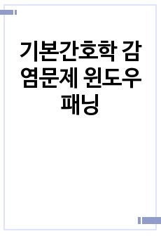 자료 표지