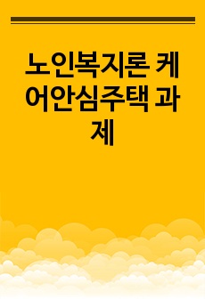 자료 표지