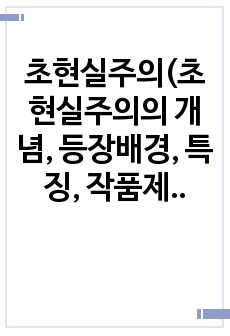 자료 표지