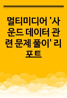 자료 표지