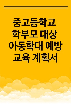 자료 표지