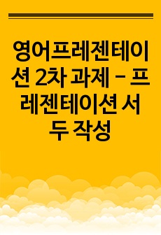 자료 표지