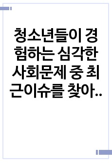 자료 표지