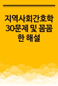 자료 표지