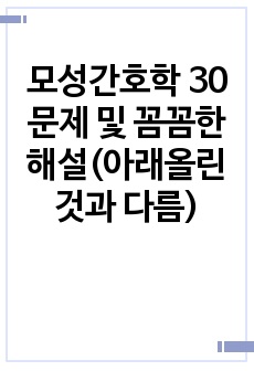 자료 표지