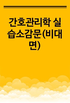 자료 표지