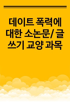 자료 표지