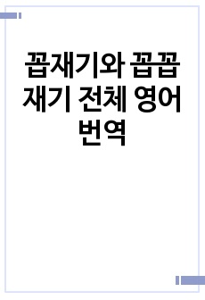 자료 표지