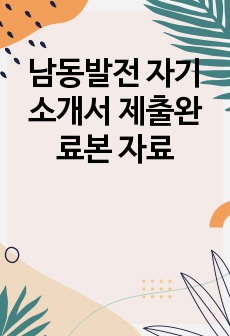 자료 표지