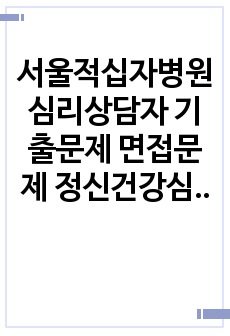 자료 표지