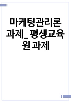 자료 표지