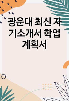 자료 표지