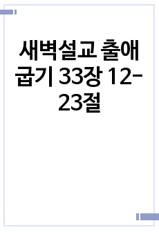 자료 표지