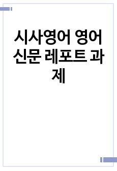 자료 표지