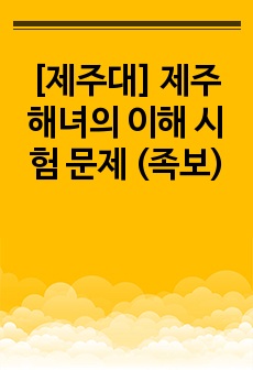 자료 표지