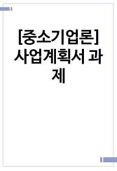 자료 표지