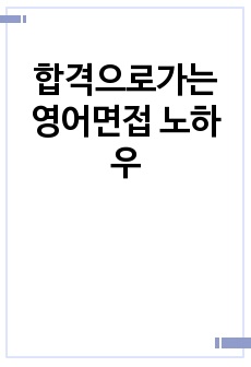 자료 표지