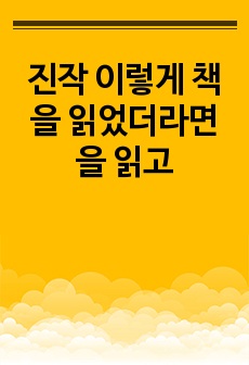 자료 표지