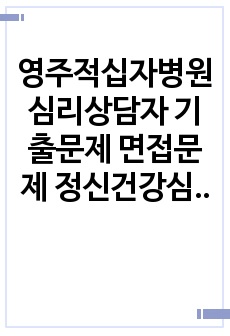 자료 표지