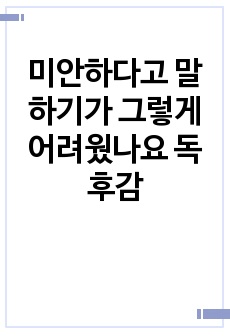 자료 표지