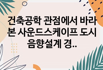 자료 표지