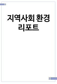 자료 표지