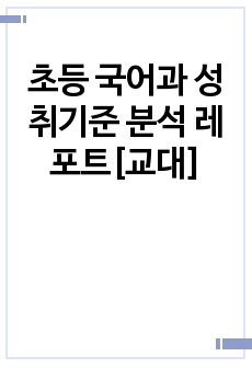 자료 표지