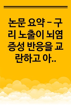 자료 표지