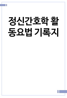 자료 표지