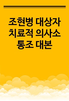 자료 표지