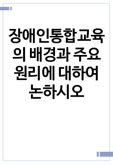 자료 표지