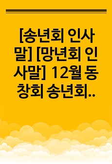 자료 표지