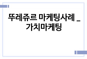 자료 표지