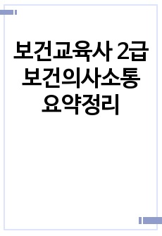 자료 표지