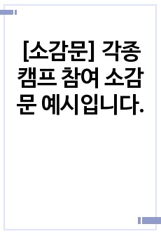 자료 표지