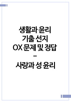 자료 표지