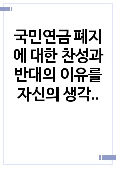 자료 표지