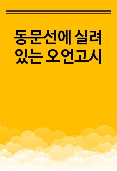 자료 표지