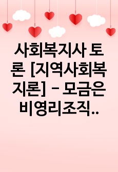 자료 표지