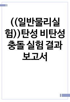 자료 표지