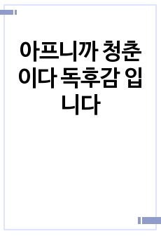 자료 표지