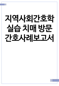 자료 표지