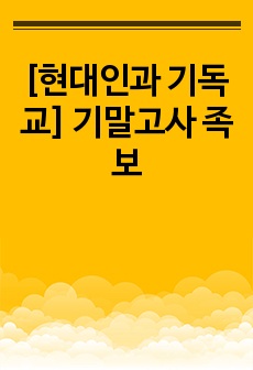 자료 표지