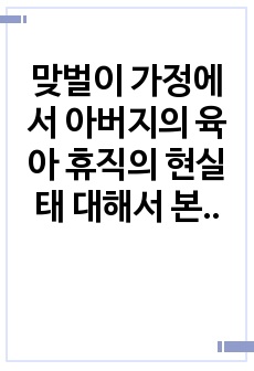 자료 표지