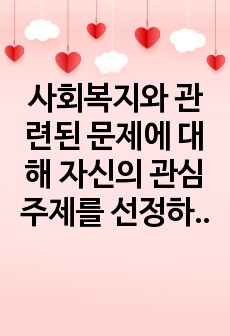 자료 표지