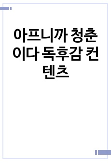 자료 표지