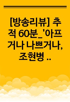 자료 표지